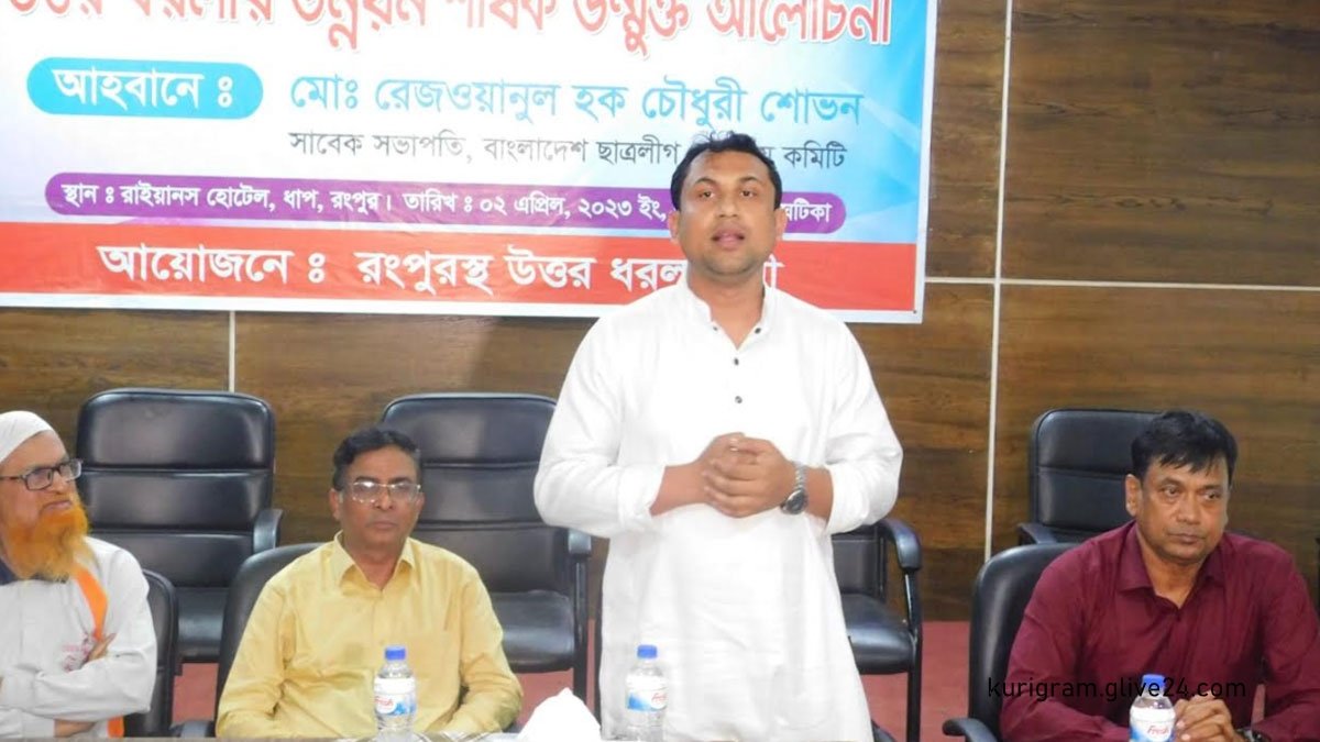 আমি এমপি হতে চাই না, চাই এলাকার উন্নয়ন: রেজওয়ানুল হক চৌধুরী শোভন | সারা সপ্তাহের খবর