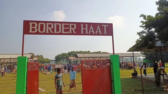 কুড়িগ্রাম জেলার হাট-বাজার